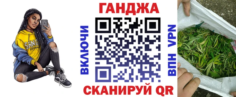 где можно купить наркотик Ессентукская Каннабис White Widow